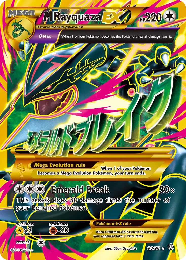 M Rayquaza-EX — Ancient Origins