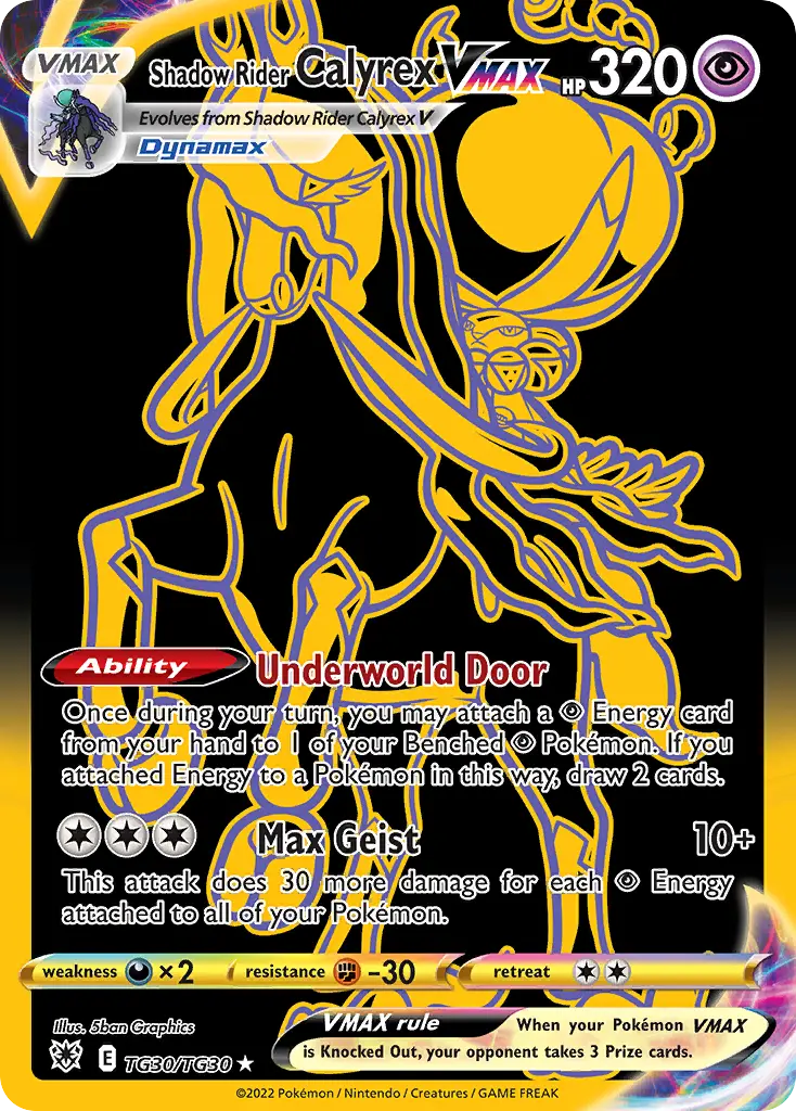 Shadow Rider Calyrex VMAX — Astral Radiance Trainer Gallery