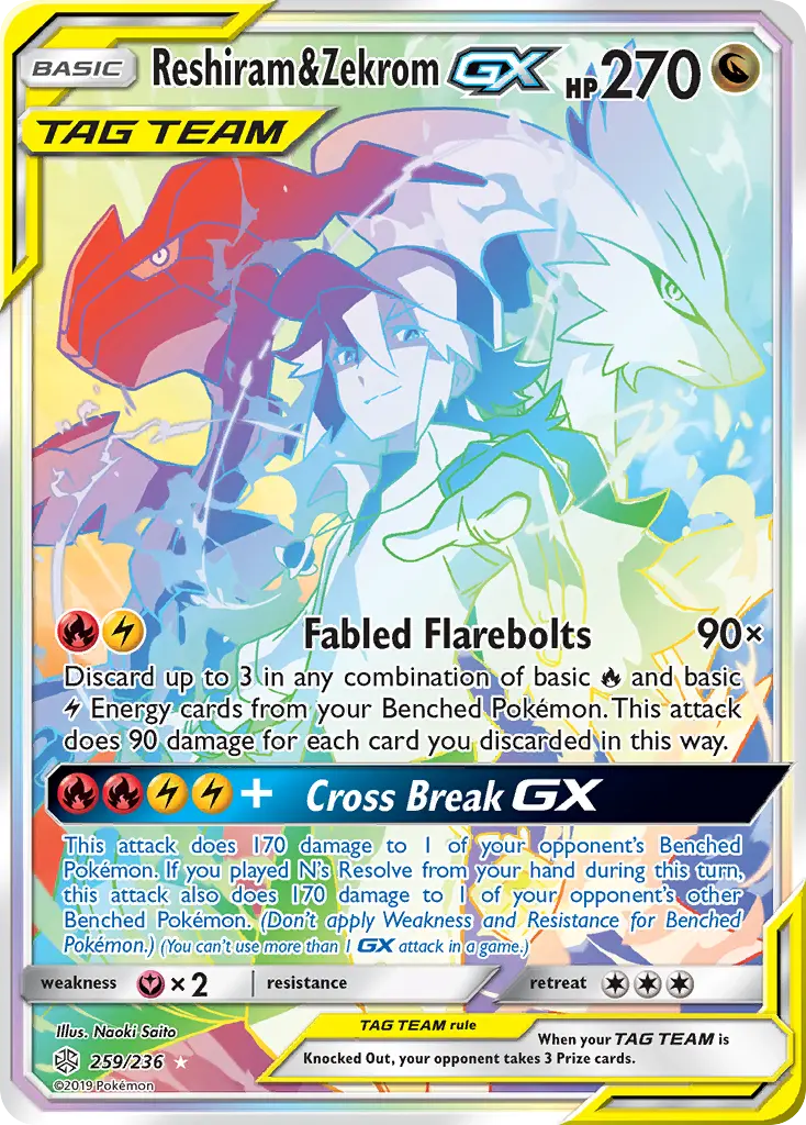 Reshiram & Zekrom-GX — Cosmic Eclipse