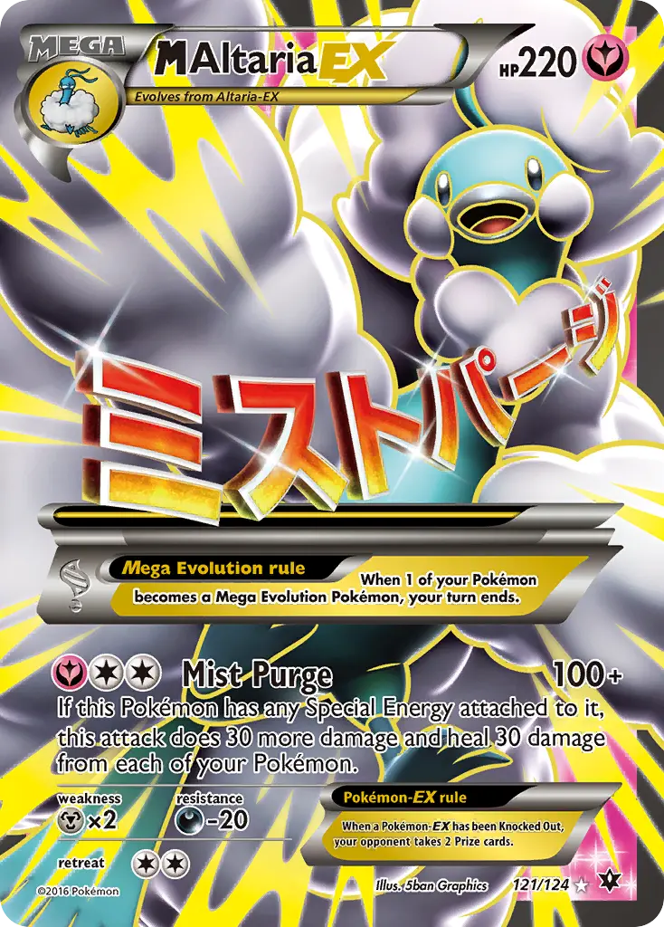 M Altaria-EX — Fates Collide
