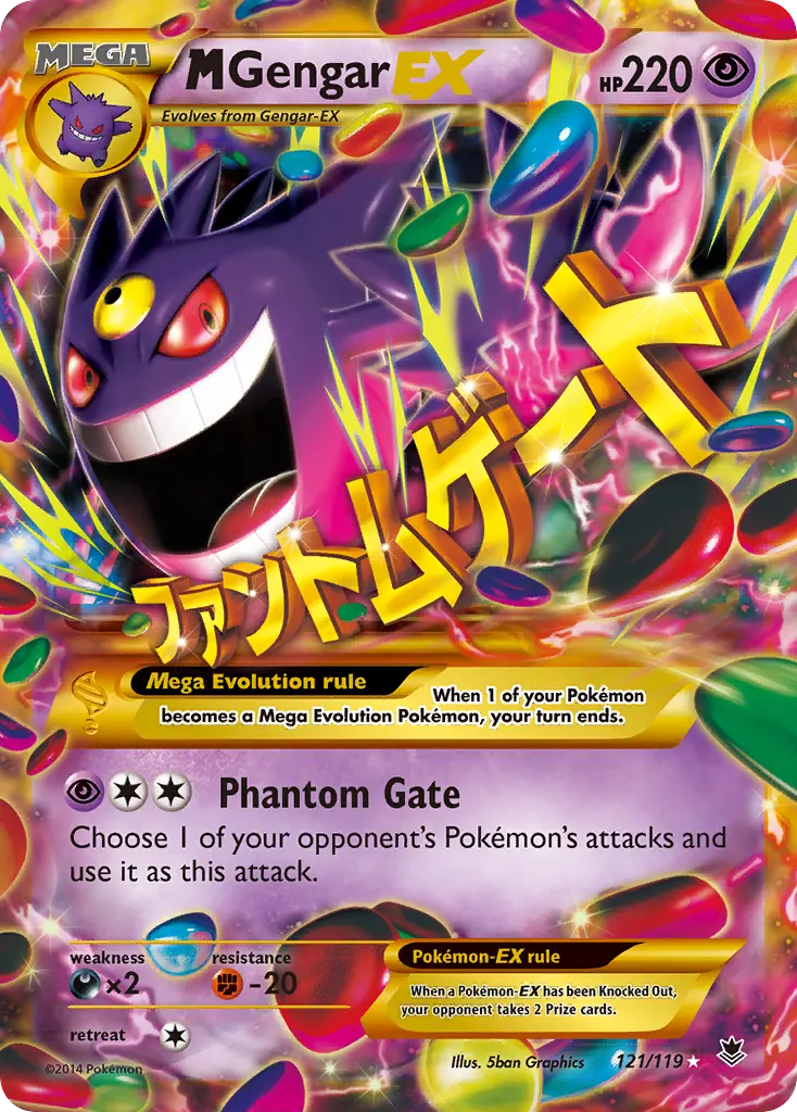 M Gengar-EX — Phantom Forces