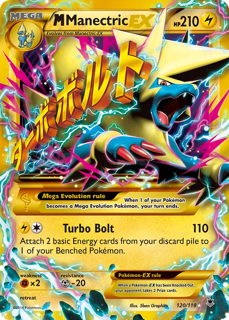 M Manectric-EX — Phantom Forces