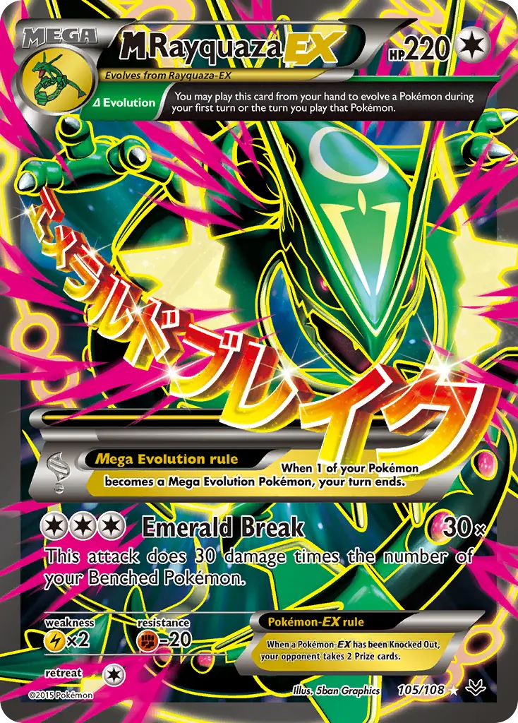 M Rayquaza-EX — Roaring Skies