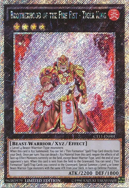Brotherhood of the Fire Fist - Tiger King — 2014 Mega-Tins