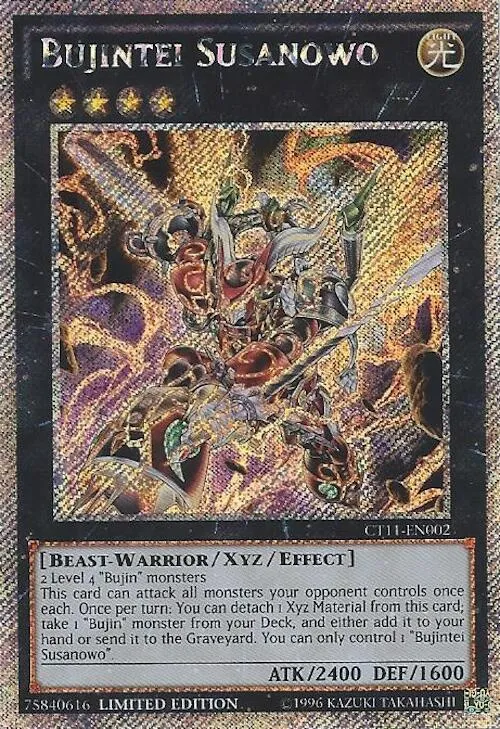 Bujintei Susanowo — 2014 Mega-Tins
