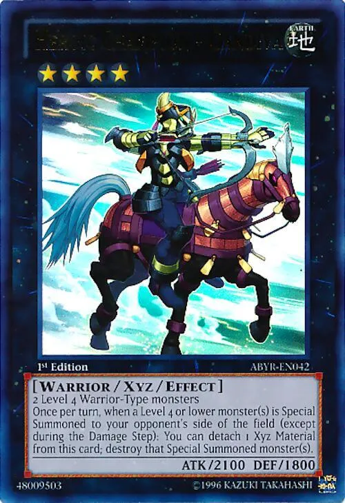 Heroic Champion - Gandiva — Abyss Rising