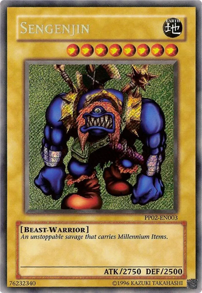 Sengenjin — Premium Pack 2 (TCG)